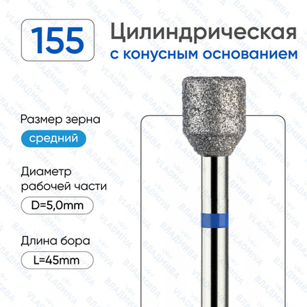 Фреза алмазная барабан с синей насечкой короткая и  круглыми краями диаметр 50