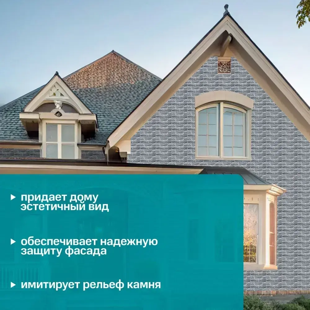 Фасадная панель Grand Line Колотый камень Design Plus гранит 0.992*392мм 0.39м2 2уп-20шт
