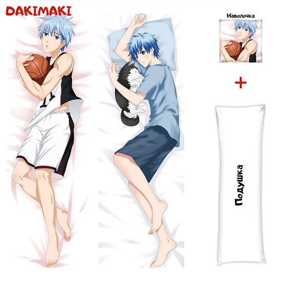 Дакимакура Тэцуя Куроко арт. 0276