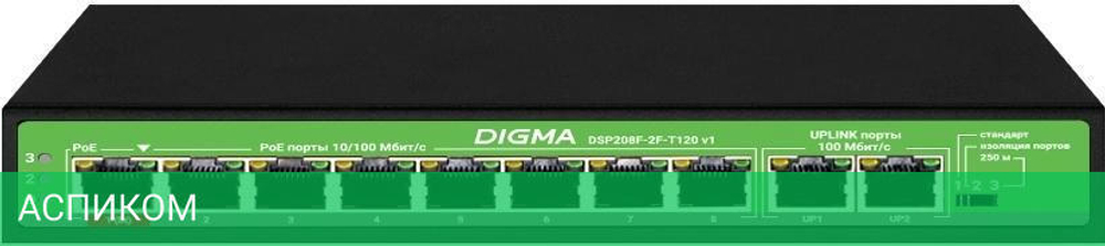 Коммутатор Digma DSP208F-2F-T120 V1