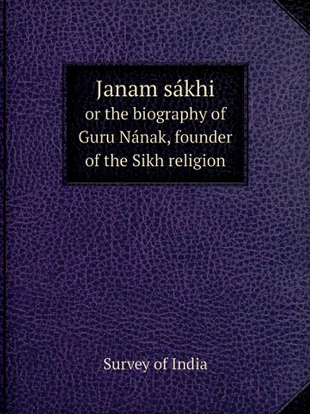 Janam sákhi. or the biography of Guru Nának, founder of the Sikh religion | Survey of India