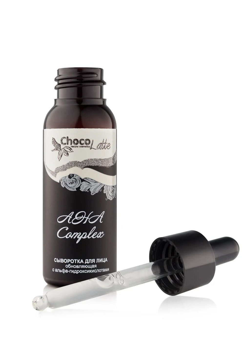 Сыворотка (oil-free) для лица AHA COMPLEX обновляющая, TM ChocoLatte