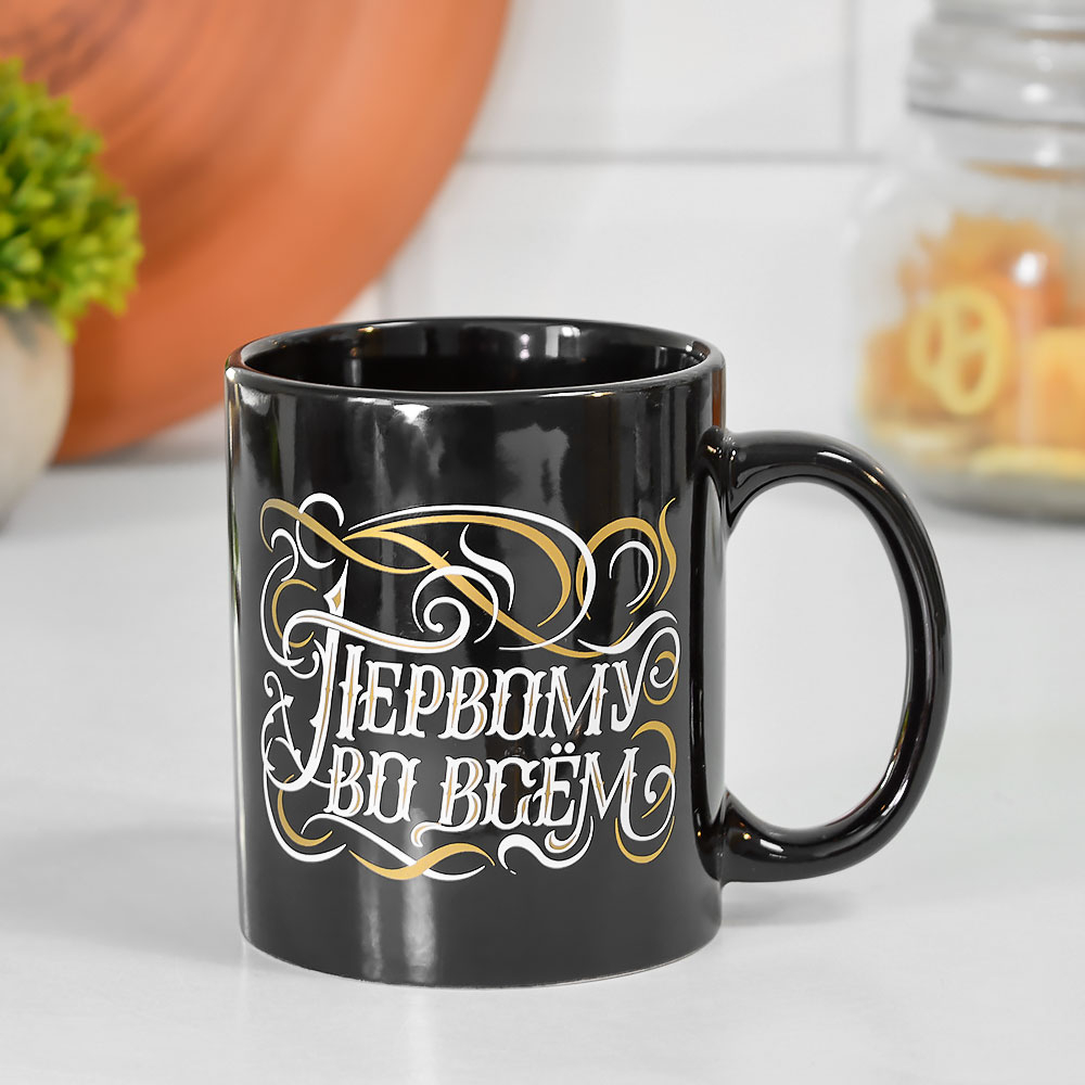 Кружка 350мл Лучшему во всем, MFK20519