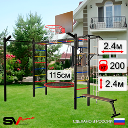 Уличная шведская стенка Sv Sport рукоход с комплектом турник прямой У5263.2К (Турник/Брусья/Скамья/Гнездо 115см/Щит баскет/Кронш бокс/Канат/кольца/лестница)