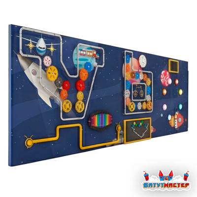 Детская интерактивная стена «Пульс галактики», с шестерёнками и световыми модулями