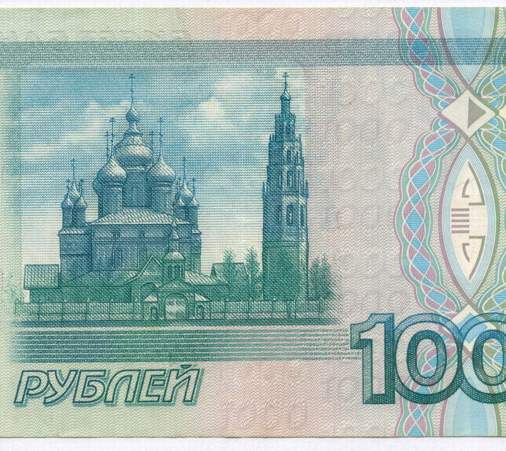 Банкнота 1000 рублей 1997 год (без модификаций) зм 5179270. VF-XF