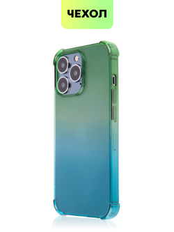 Чехол BROSCORP для Apple iPhone 13 Pro оптом (арт. IP13PRO-HARD-TPU-GREEN-BLUE)