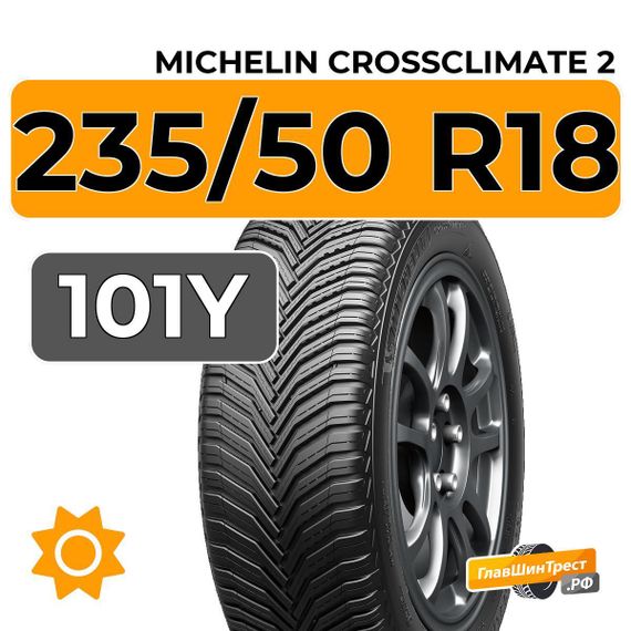Michelin CrossClimate 2 235/50 R18 101Y XL