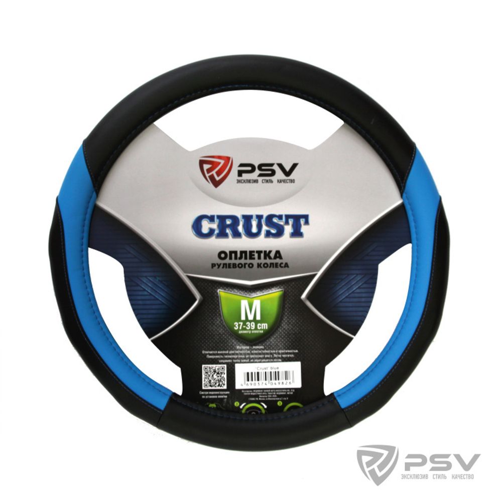 Оплетка руля M PSV Crust экокожа синяя