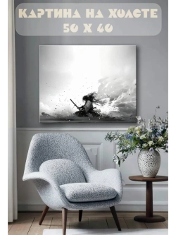 Картина на стену 40 X 50 Самурай аниме