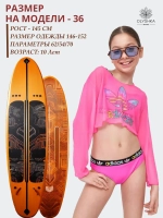 купальник раздельный спортивный с топом парео