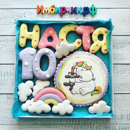 Имбирные пряники Имена Анастасия