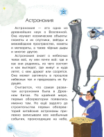 Как устроена Вселенная?