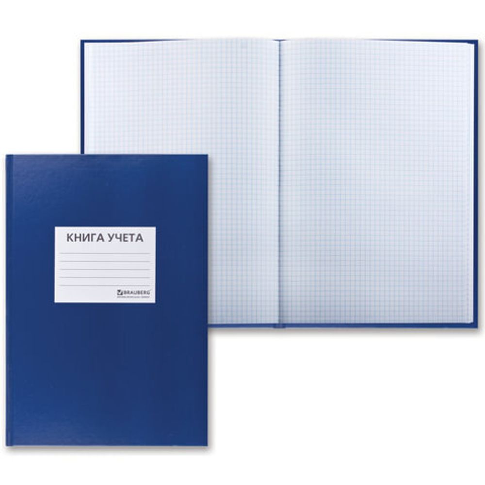 Книга учета 96 л., клетка, твердая, бумвинил, блок офсет, наклейка, А4 (200х290 мм), BRAUBERG, 130140