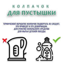 Колпачок для соски пустышки AVENT ultra soft 6-18m 18+m