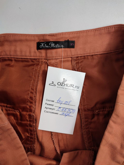 Шорты Kira Plastinina на каждый день 42 размер