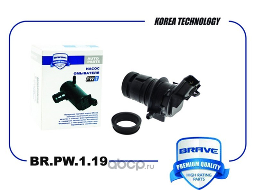 Моторчик омывателя Toyota Camry VII V50 (Brave)