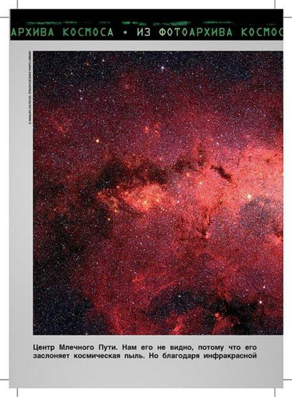 Джордж и тайны Вселенной. Книга 1