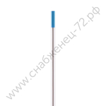 Вольфрамовый электрод WY-20 2,0мм / 175мм (1шт.) FoxWeld