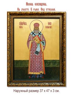 Иона Лазарев, Велижский священномученик. Икона на холсте.
