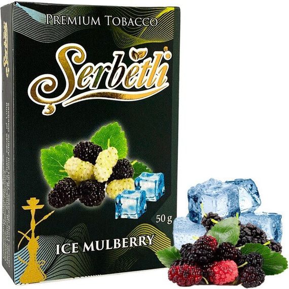 Serbetli - Ice Mulberry (50г)