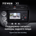 Teyes X1 9" для Honda Civic 7 2000-2006