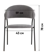 Стул Колин NEW вельвет зеленый