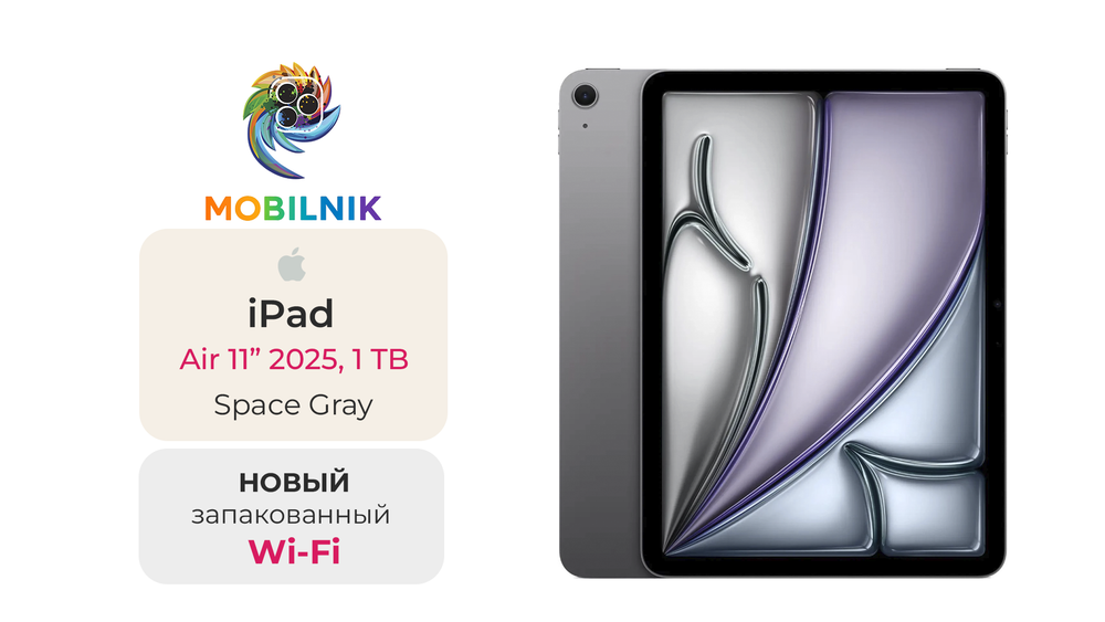 iPad Air 11" (2025) Wi-Fi 1ТБ Space Gray (Без RuStore)