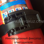 Ящик для огнетушителя 9-12 кг FITEASY (Италия)