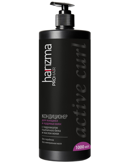 Кондиционер для вьющихся волос Harizma Prohair Active Curl, с дозатором, 1000 мл (h20305)
