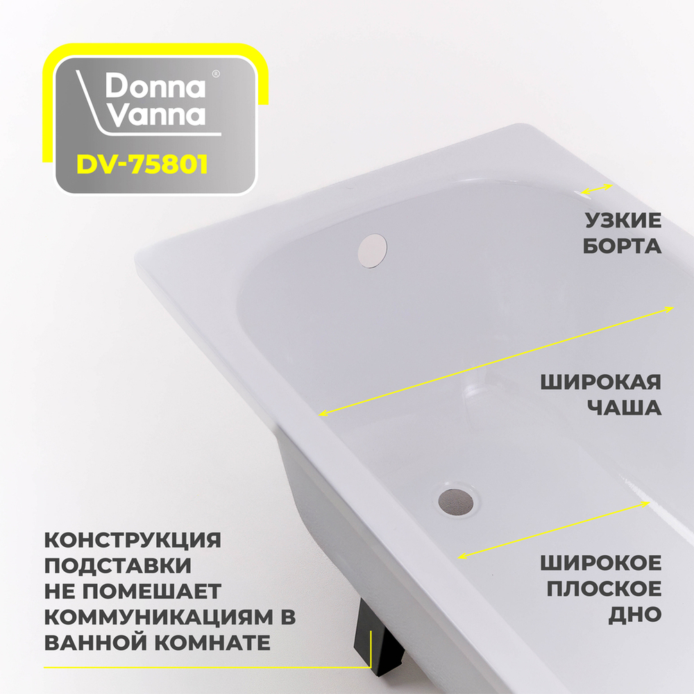 Ванна стальная 1,7*0,7*0,4 (ВИЗ) Donna Vanna форма Аула, цв.белый (ОР-81200)