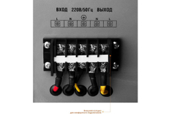 Автоматический стабилизатор Зубр Профессионал 5000ВА 59380-5