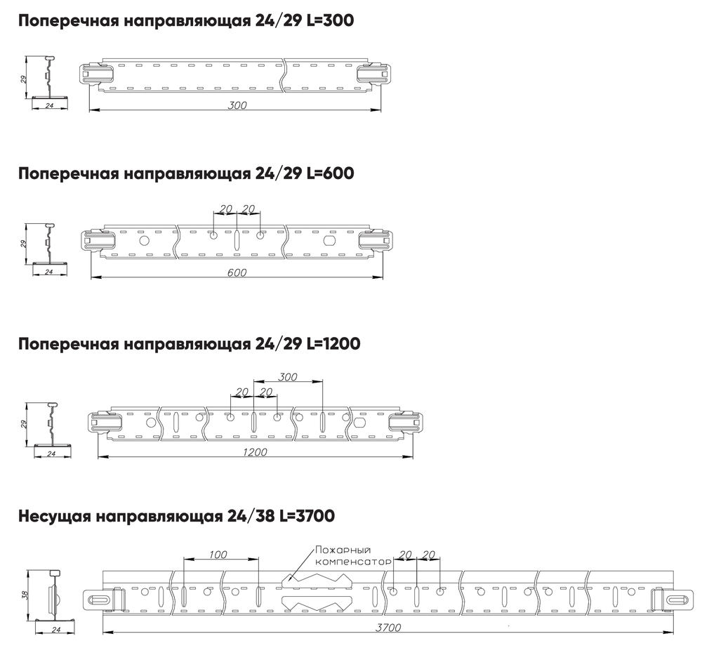 Подвесная система Т-24 Албес "ЕВРО" белый