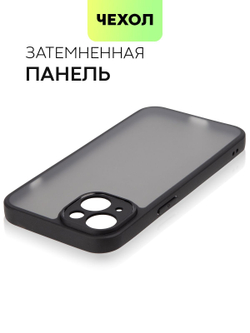 Чехол BROSCORP для Apple iPhone 14 (арт.IP14-PP-PRO-BLACK )