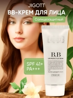 Солнцезащитный вв- крем для лица Spf41 Pa++ 50мл