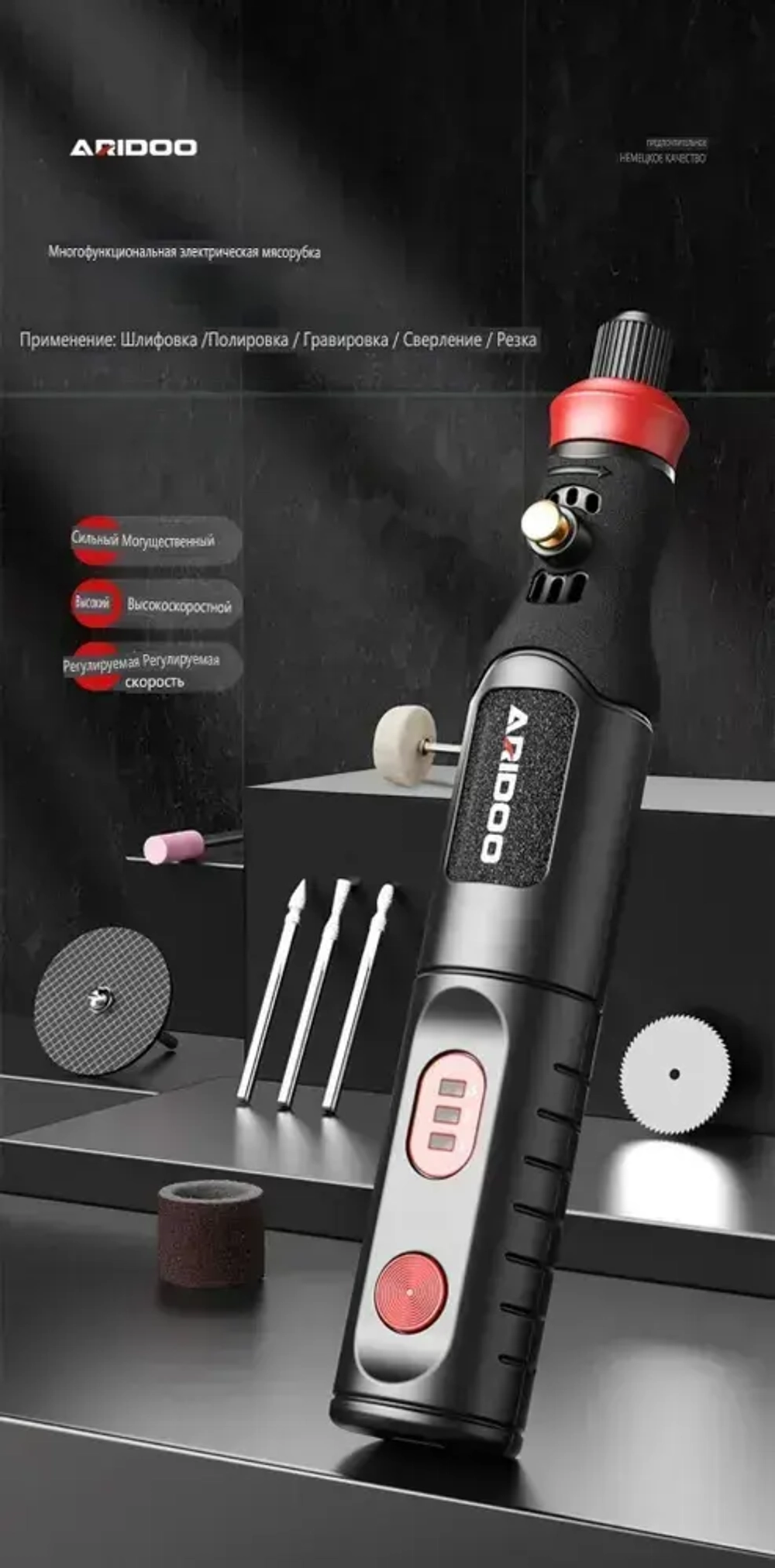 5000-19500r 4,2 В Беспроводная электрическая дрель Гравировальный станок Перезаряжаемый инструмент Микро-роторный гравер