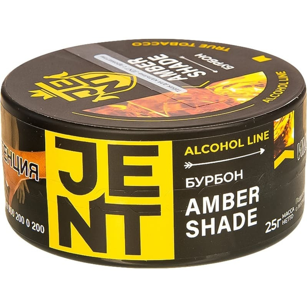 М. Табак для кальяна Jent Alcohol Amber Shade (Бурбон) 25гр