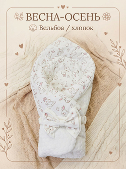 Конверт на выписку осень без костюма