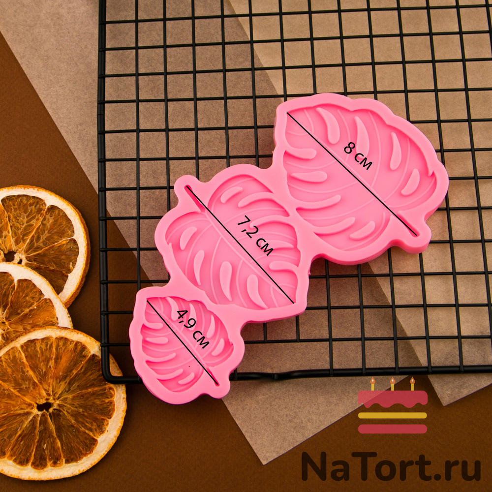 Силиконовый молд «Тропические листья»