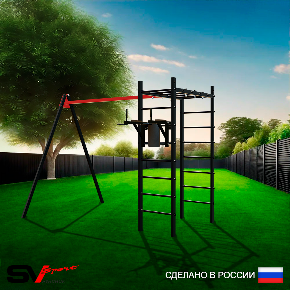 Уличный спортивно-игровой комплекс Sv Sport У3091В1 (Брусья/Подвесы на втулке)