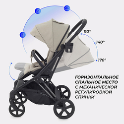 Детская прогулочная коляска Rant Ace Beige