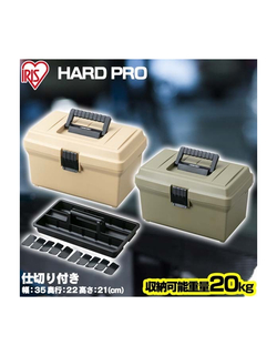 Ящик для инструмента IRIS HARDPRO 400 Хаки