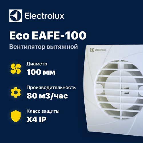 Вытяжной вентилятор Electrolux EAFE-100 для кухни / ванной / бани