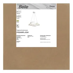 Люстра FR2049PL-03W Белль / Belle E27x3 Freya fr2049pl-03w