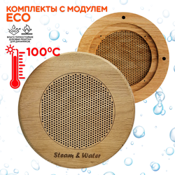 Комплект влагостойкой акустики для бани и сауны - SW3 Black ECO SAUNA (круглая решетка)