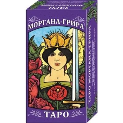 Таро Моргана-Грира