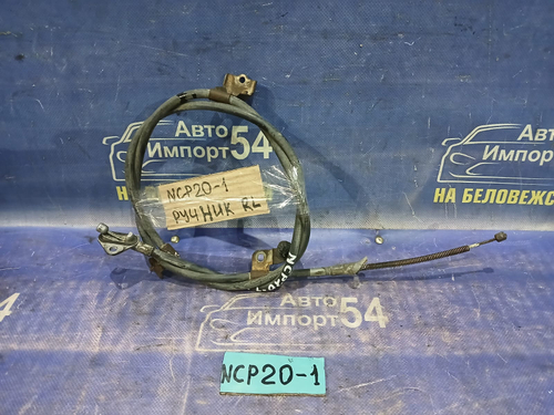 Трос ручника левый TOYOTA FUNCARGO 2000