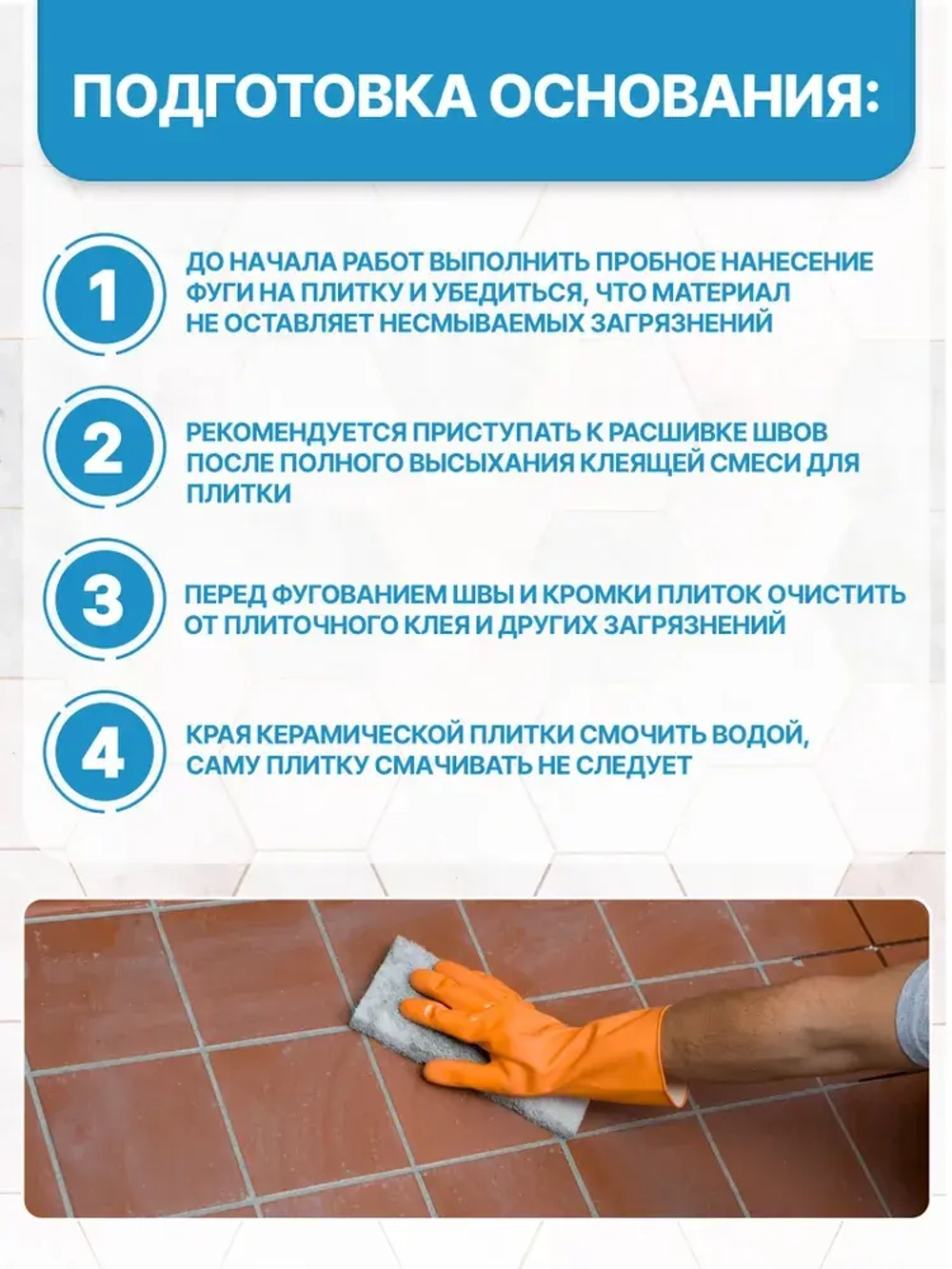 Ceresit CE 33 (2 кг) Цвет: 01 Белый, водоотталкивающая цементная затирка для плитки (затирка Церезит СЕ 33 для швов плитки в ванной)