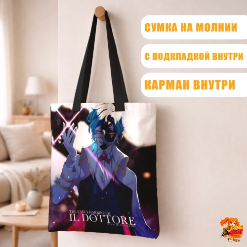 Сумка шоппер с принтом Genshin Impact