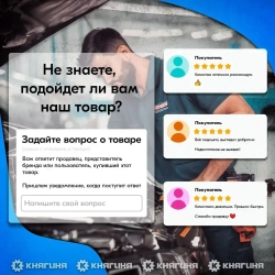 Хомут силовой 22-26 мм "Clip-Track" (комплект 10 шт+ключ)